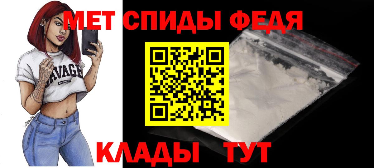 мориарти какой сайт  АМФ Premium  Amphetamine  Унеча  Вход с VPN  АМФЕТАМИН 