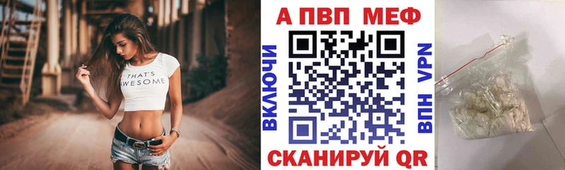 Альфа ПВП СК  наркота  Унеча 