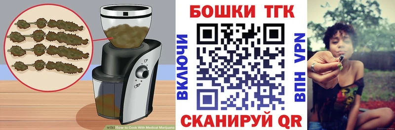Печенье с ТГК марихуана  Унеча 