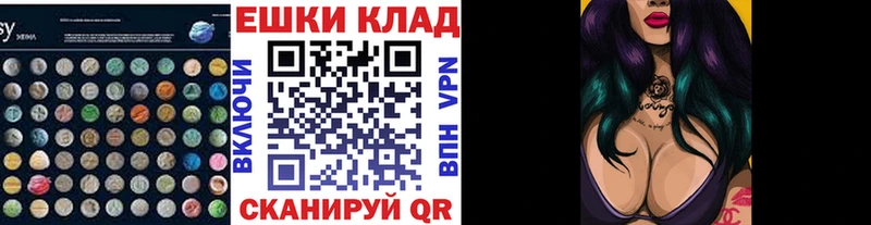 Экстази TESLA Унеча