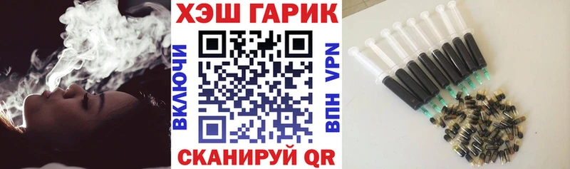 KRAKEN сайт  Унеча  ГАШИШ VHQ 