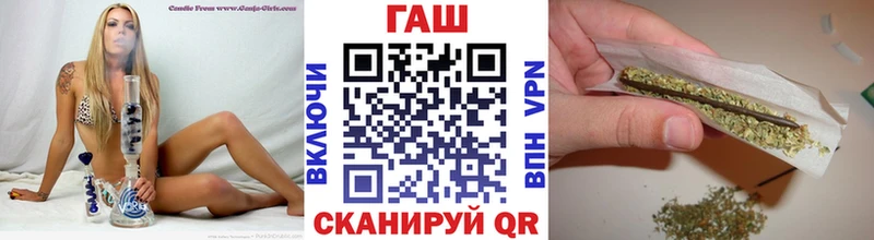 ГАШ хэш Унеча