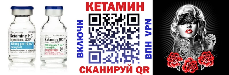 даркнет сайт  Унеча  КЕТАМИН ketamine 