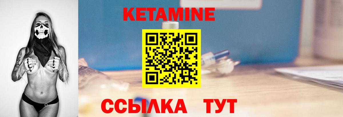 Гашиш Унеча