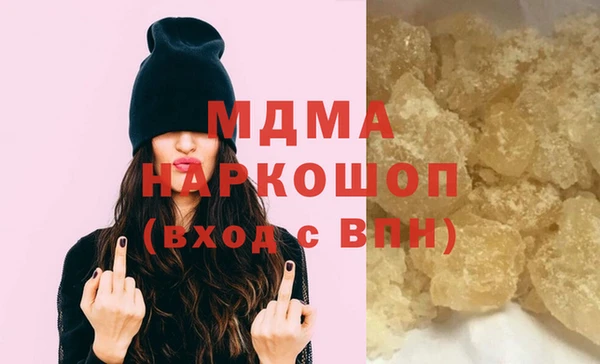 MDMA Балахна