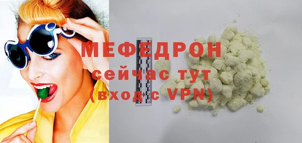 мефедрон VHQ Аркадак