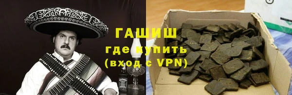 мефедрон VHQ Аркадак