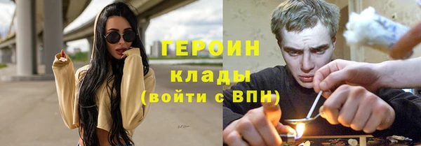 ALPHA-PVP Армянск