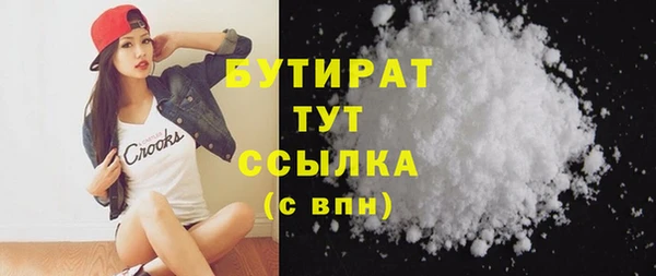 спайс Ростов
