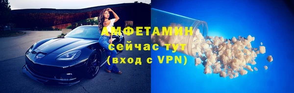 мефедрон VHQ Аркадак