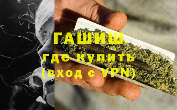 ALPHA-PVP Армянск