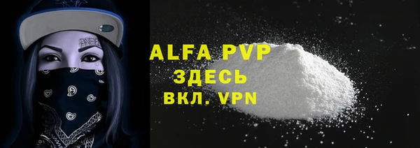 амфетамин Баксан