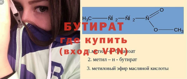 spice Арсеньев