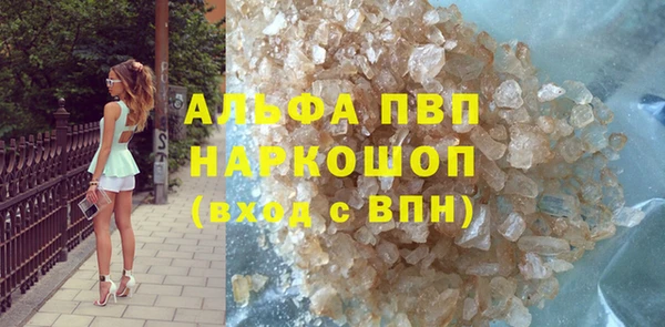 амфетамин Баксан