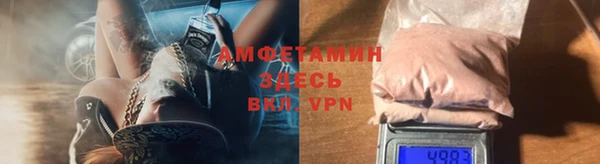 MDMA Балахна