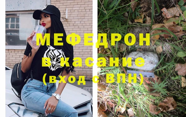 мефедрон VHQ Аркадак