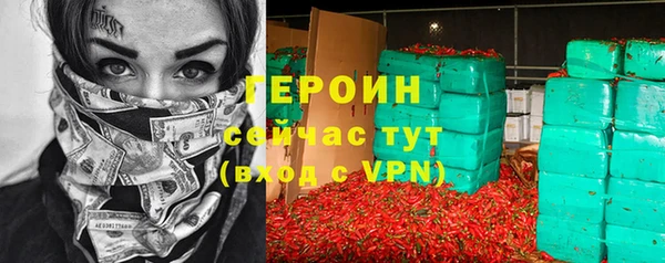 амфетамин Баксан