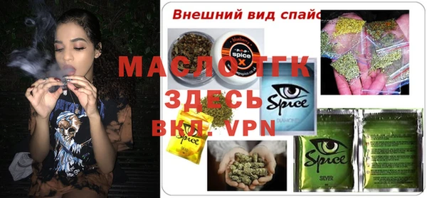 ALPHA-PVP Армянск