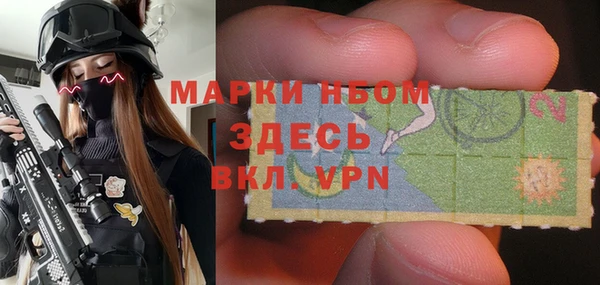 ALPHA-PVP Армянск
