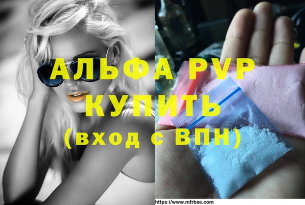 кокаин колумбия Рославль