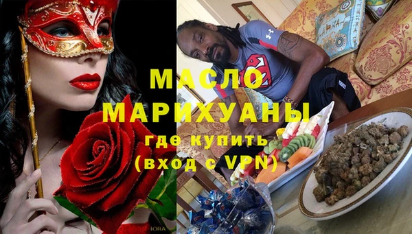 мефедрон VHQ Аркадак