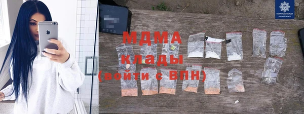 ALPHA-PVP Армянск