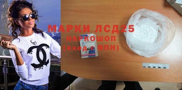 амфетамин Баксан