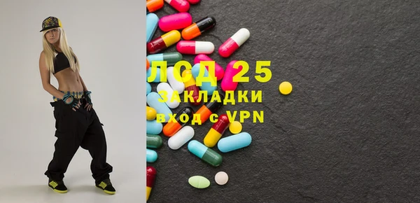 MDMA Балахна