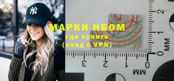 ALPHA-PVP Армянск