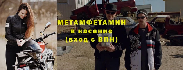 амфетамин Баксан