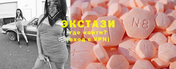 MDMA Балахна