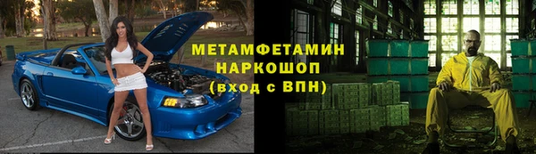 MDMA Балахна