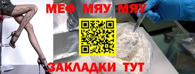 бутират Обь