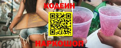 бутират Обь