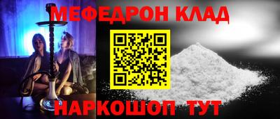 первитин Обнинск