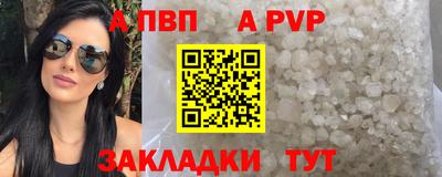 дистиллят марихуана Новозыбков