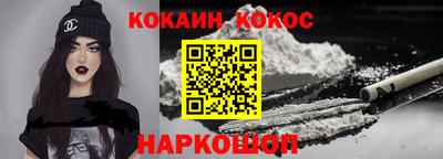 бутират Обь