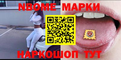 меф VHQ Новокубанск