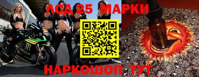 меф VHQ Новокубанск
