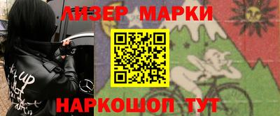 дистиллят марихуана Новозыбков
