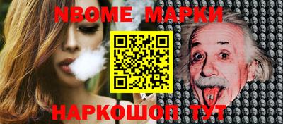 таблы Нягань