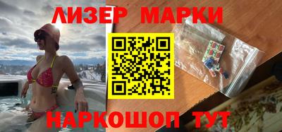 кокаин перу Новодвинск