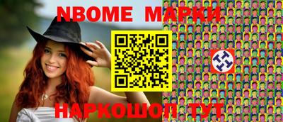 дистиллят марихуана Новозыбков