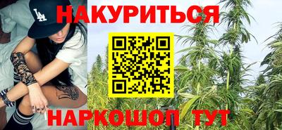 дистиллят марихуана Новозыбков