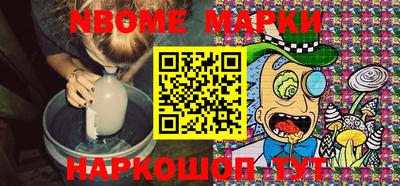 дистиллят марихуана Новозыбков