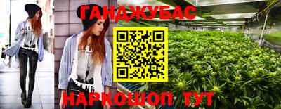 бутират Обь