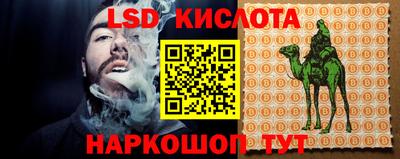 бутират Обь