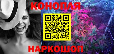 меф VHQ Новокубанск