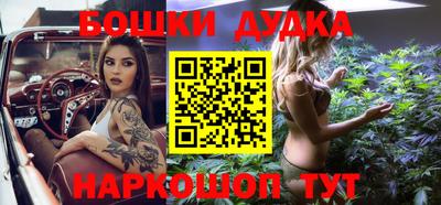 дистиллят марихуана Новозыбков
