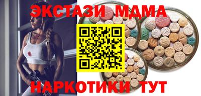 дистиллят марихуана Новозыбков
